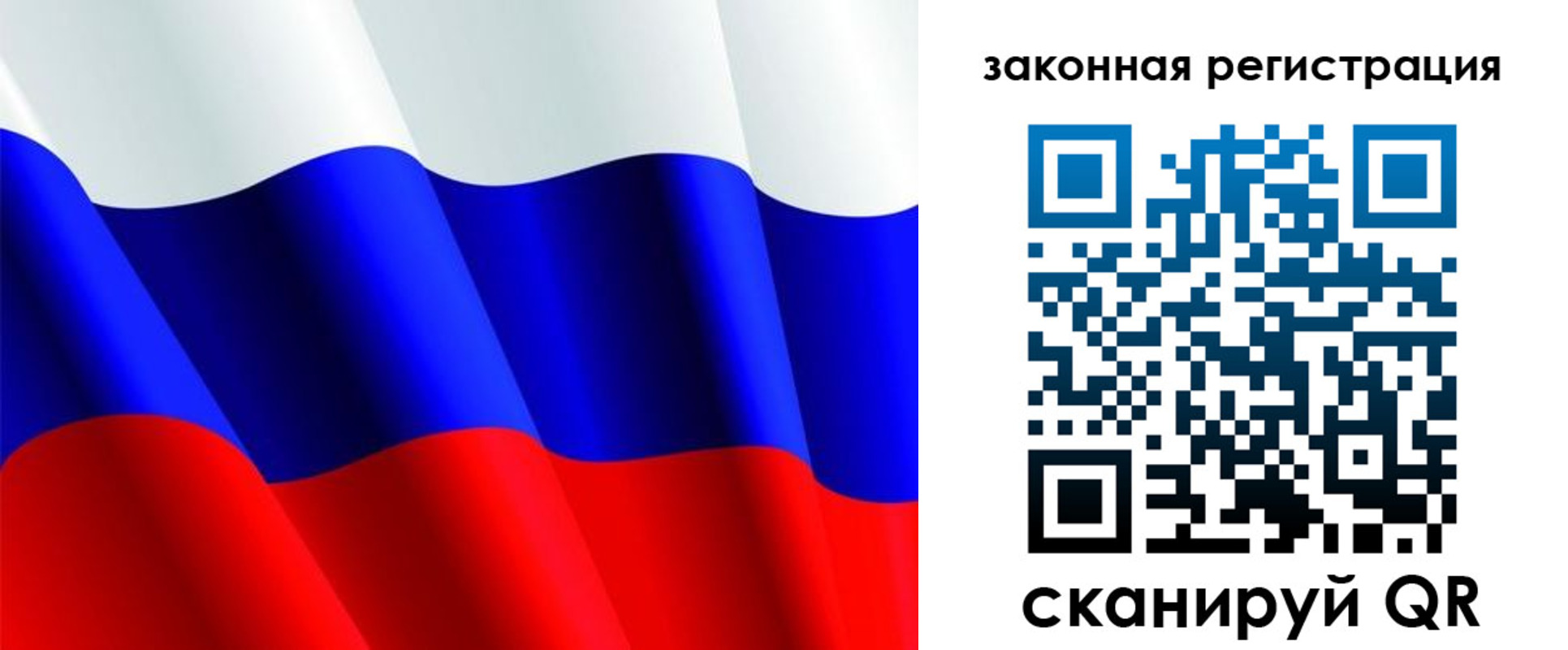 временная регистрация гарантия в Болотном